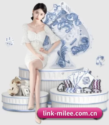 link-milee.com.cn APP 界面